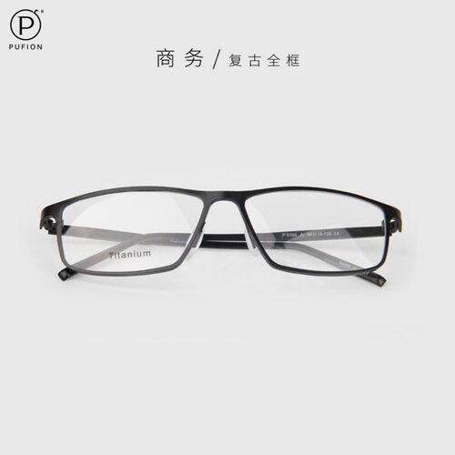 纯钛超轻全框眼镜架男大脸