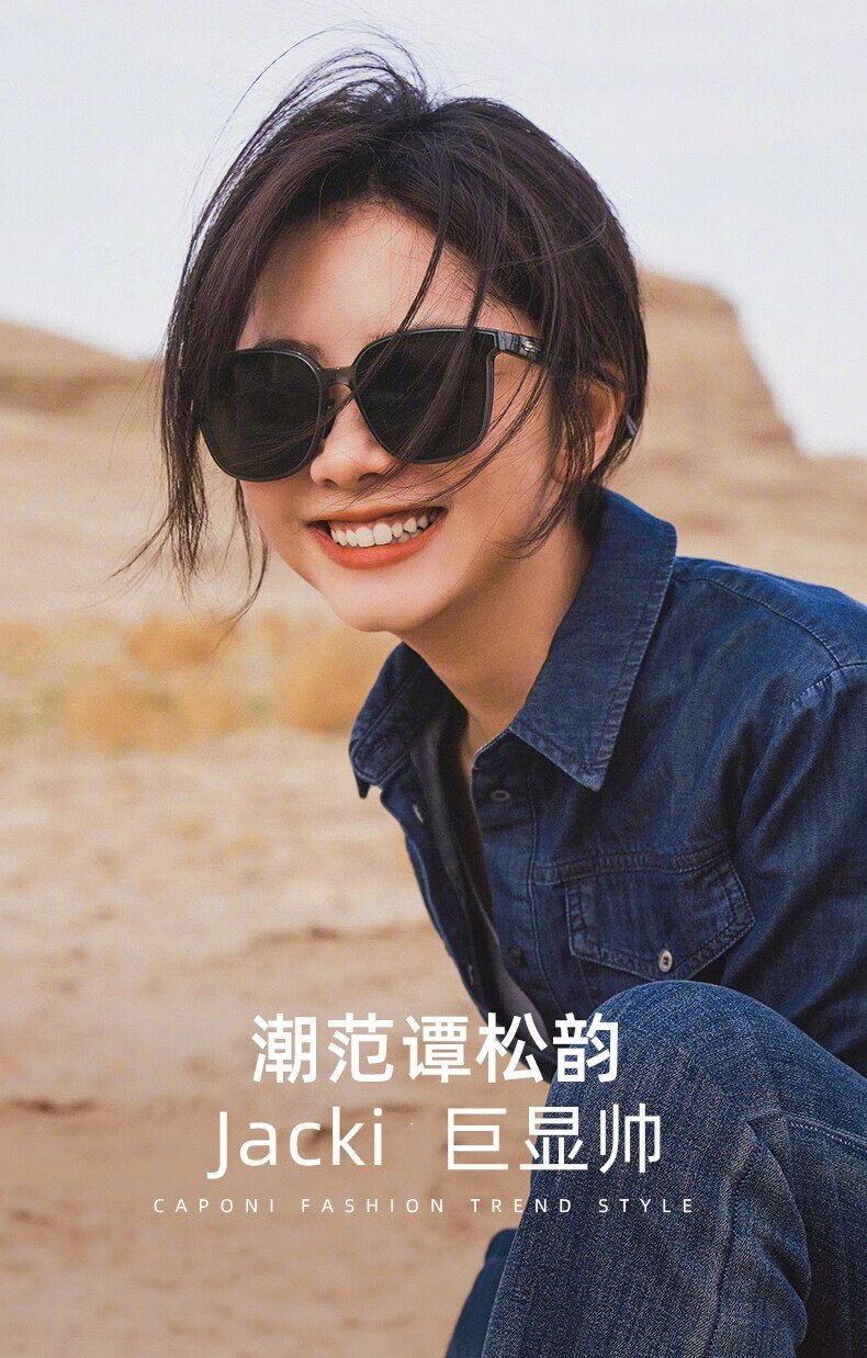 新款GM墨镜抖音网红同款眼镜时尚潮女士高清尼龙板材近视太阳镜
