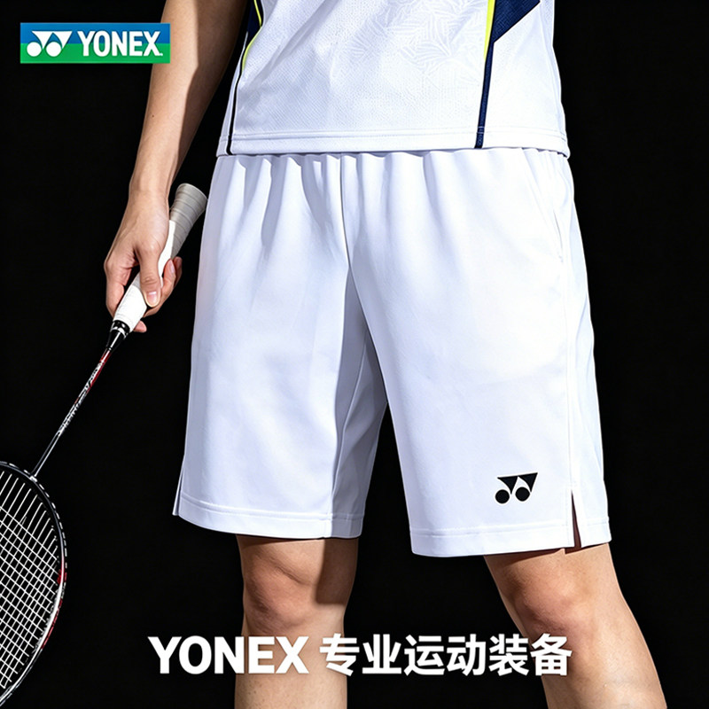 YONEX尤尼克斯裤子羽毛球短裤速干男女款yy训练比赛运动裤正品