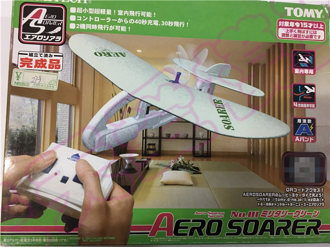 TAKARA TOMY AERO SOARER RC 비행기 초경량 실내 원격 제어 항공기