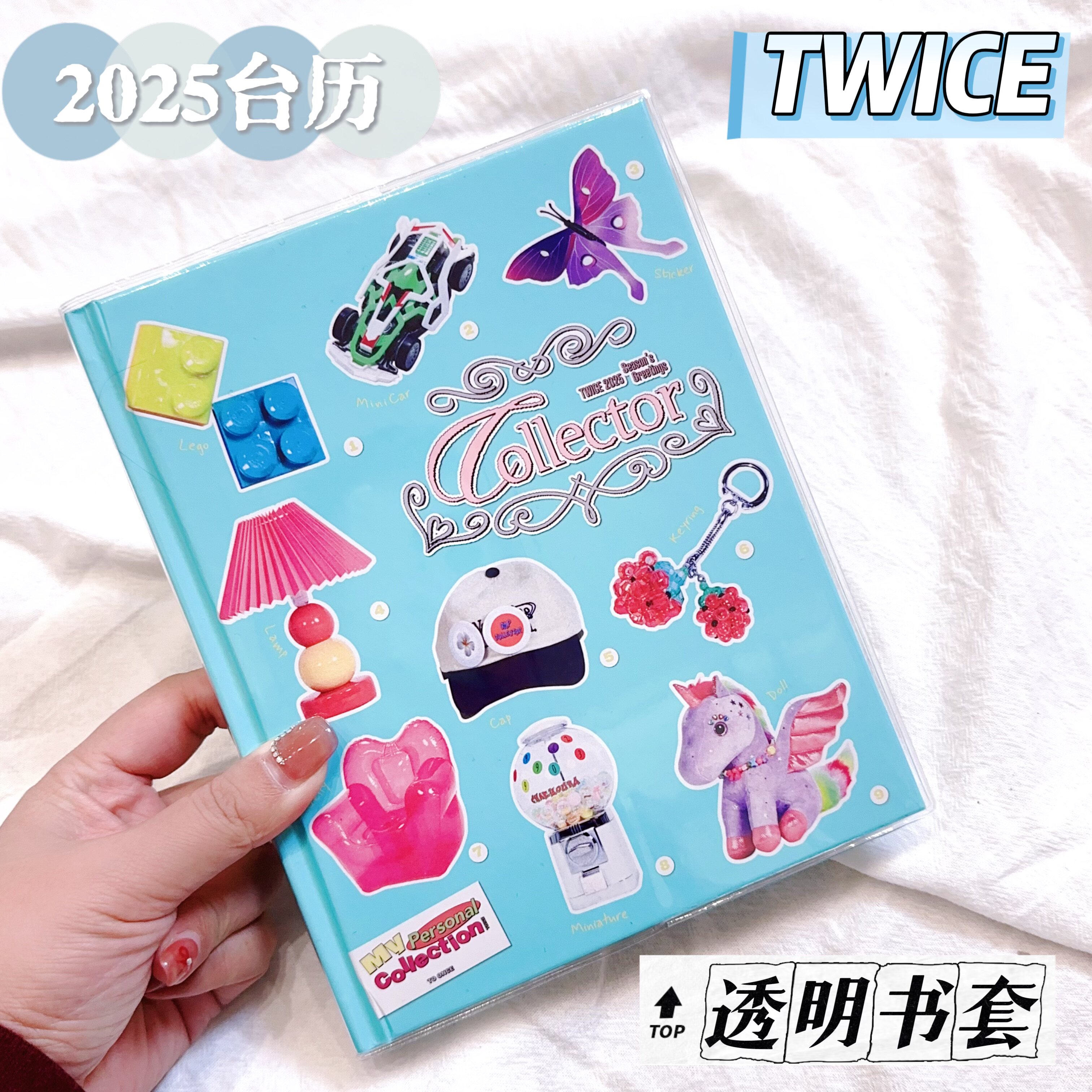 Twice2025台历日程本书衣