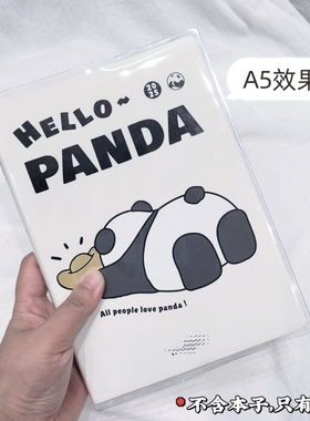 kinbor熊猫A5手账本透明书衣pvcA6手帐本书皮保护套透明加厚防水