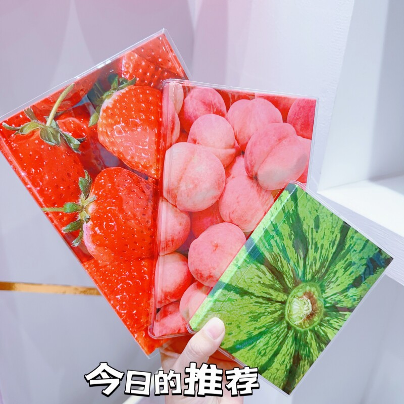 A5手账本透明pvc书衣桃桃本