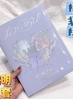 透明书皮时代少年团楼非楼pb
