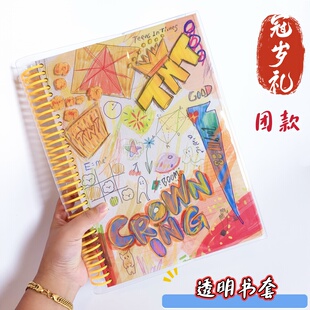 时代少年团周边pb保护套加冠礼pvc书皮演唱会冠岁纪念写真集书皮