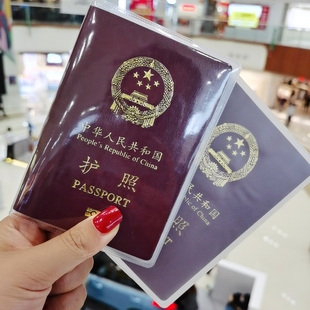 护照套护照保护套透明加厚防水通用旅行通行证保护套护照壳证件套