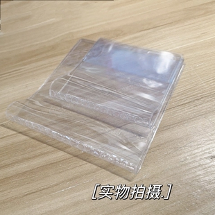 定制书皮【提供实测尺寸】