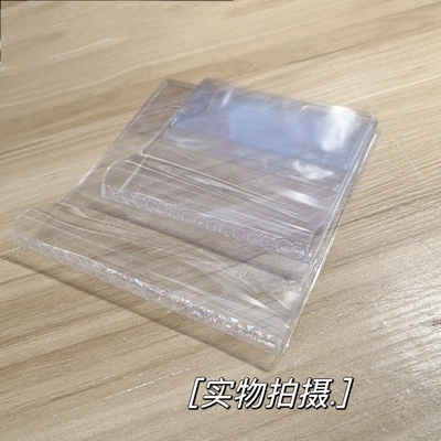 定制书皮【提供实测尺寸】