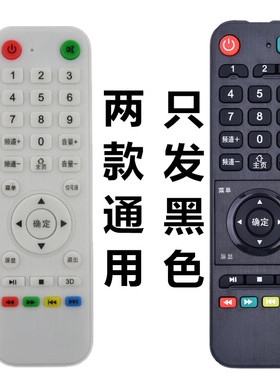 ELTCLGX TC-LED550W金正WL-209 NONTAUS乐视酷酷网络电视机遥控器