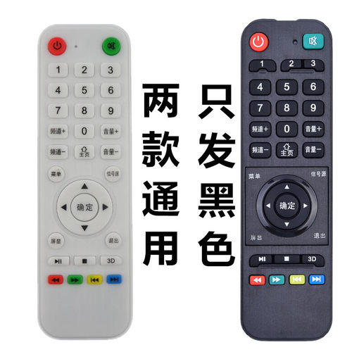 ELTCLGX TC-LED550W金正WL-209 NONTAUS乐视酷酷网络电视机遥控器
