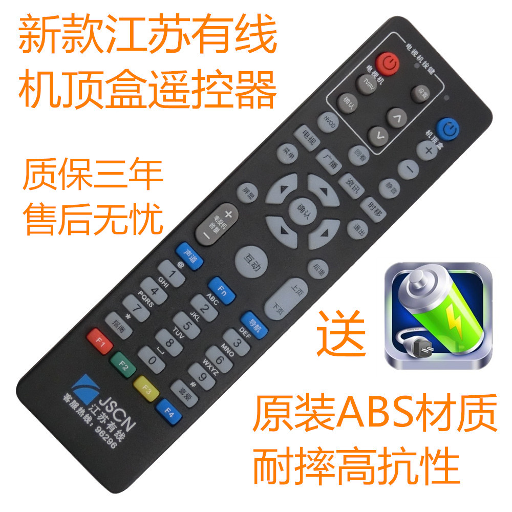 默认快递：韵达    本店所有商品都为ABS高等塑料，耐摔高抗性。本店已缴纳保证金并且加入放心淘，请各位放心购买