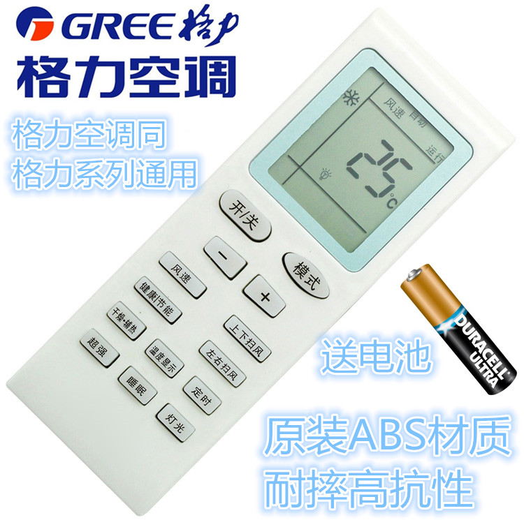 默认快递：韵达    本店所有商品都为ABS高等塑料，耐摔高抗性。本店已缴纳保证金并且加入放心淘，请各位放心购买