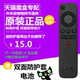 天猫魔盒遥控器1S 13C天猫网络机顶盒子遥控器通用 正品 原装