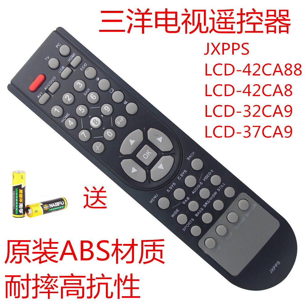 默认快递：韵达    本店所有商品都为ABS高等塑料，耐摔高抗性。本店已缴纳保证金并且加入放心淘，请各位放心购买