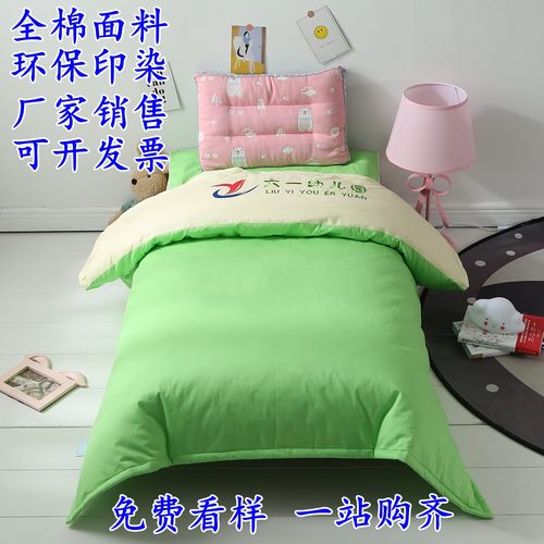 纯全棉幼儿园入园床品棉花定制