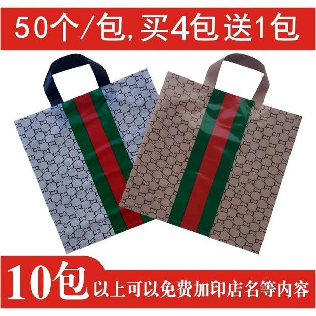 红酷奇折边胶袋订做服装购物袋手提袋子包装袋礼品袋定做印刷logo|ruв категории офисное оборудование/расходные материалы/соответствующие услуги, упаковочного оборудования/знаки и расходных материалов, мешок подарков/пластиковый мешок - от Buy2taobao.com для оказания профессиональной услуги покупки агента Taobao