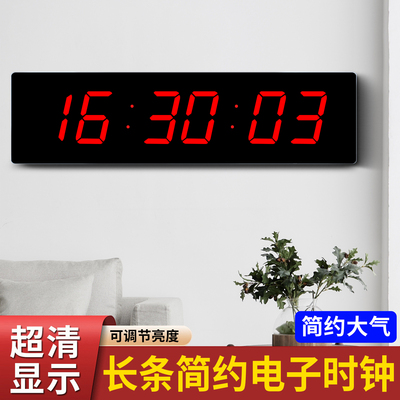 长条型简约时尚钢化玻璃LED时钟