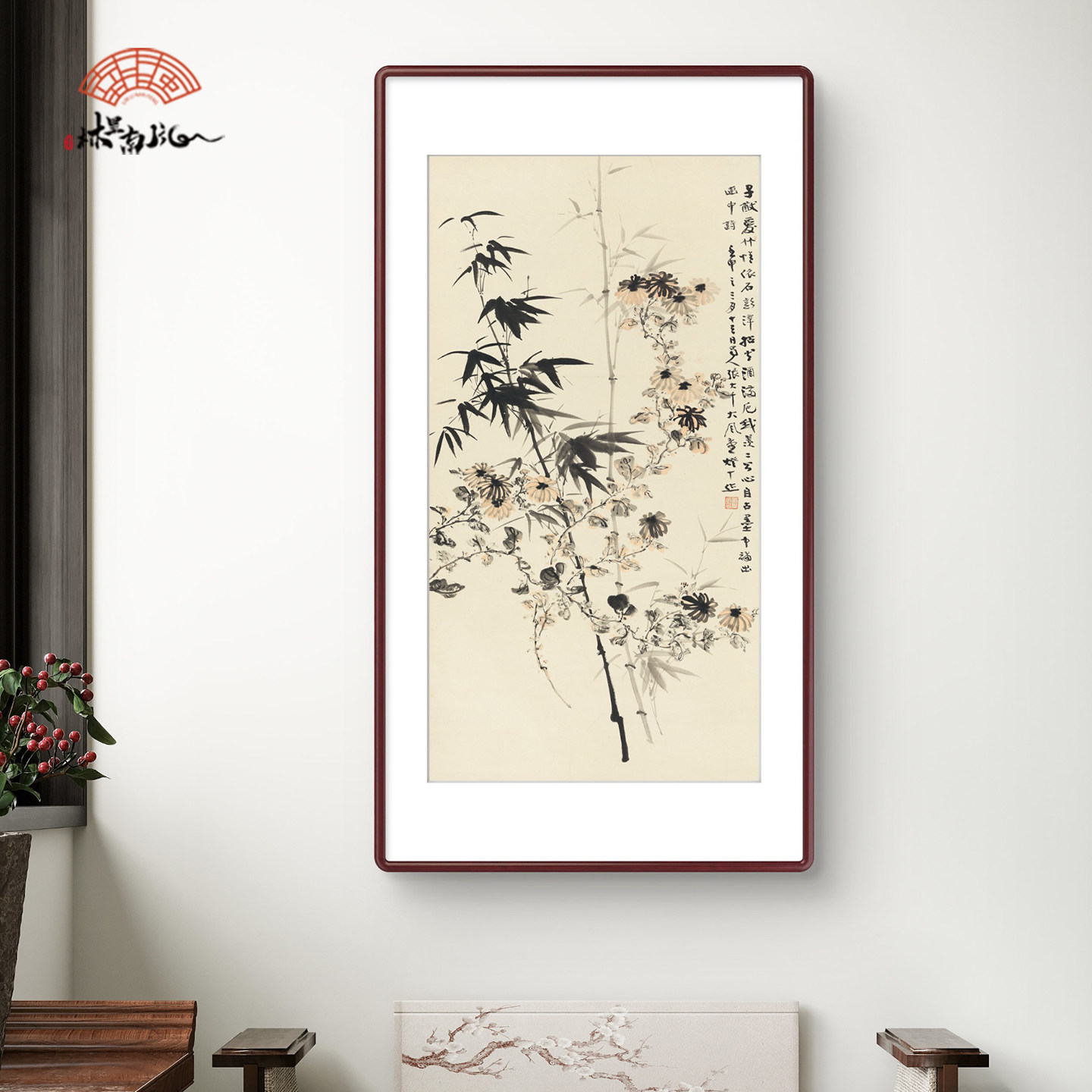 国画竹子画新中式玄关装饰竖版挂画进口实木框