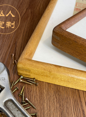 字画装裱画框空框自装表书法书画服务实木框架十字绣边框相框定制
