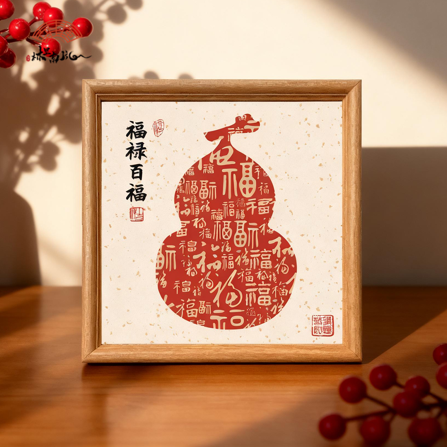 【直播专属】（福禄百福）新中式客厅装饰画宋代美学挂画走廊竖版