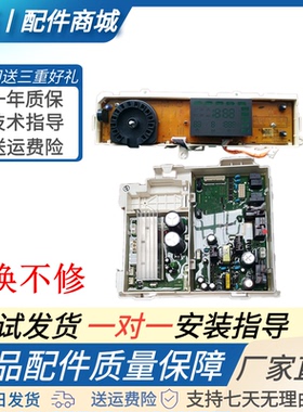 适用三星WD80J6410AS滚筒6413AW洗衣机AX DC92-01789B /1778主板