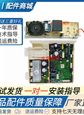 三星滚筒洗衣机板WD10N64GR2X/CS DC92-02343A 显示板DC92-02342A