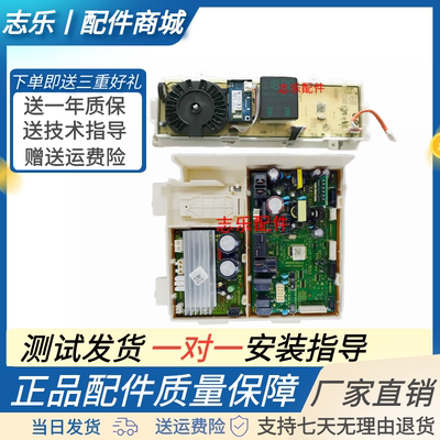 三星洗变频板电脑版WD10N64GR2X