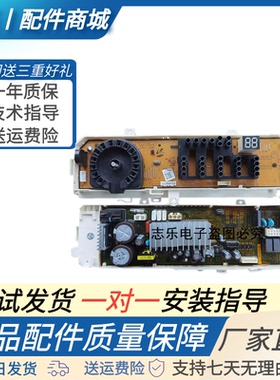 三星洗衣机WW90J3230GS/SC DC92-01782G DC92-02012 DC92-07344A