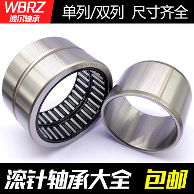 双排针轴承TJYZNA6908内径40mm