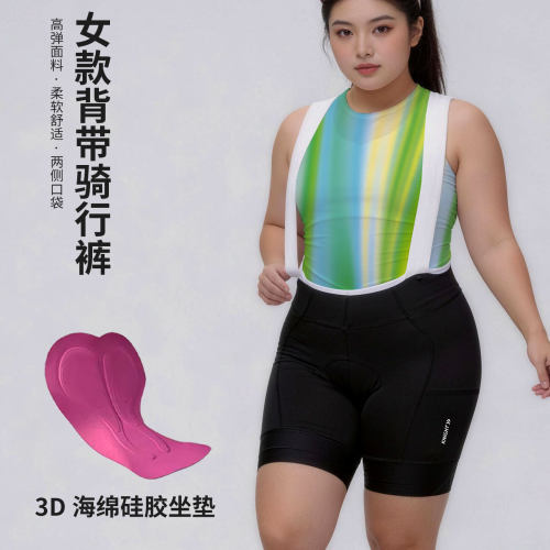 大码骑行裤女背带裤两侧口袋胖mm骑行短裤硅胶坐垫速干动感单车裤