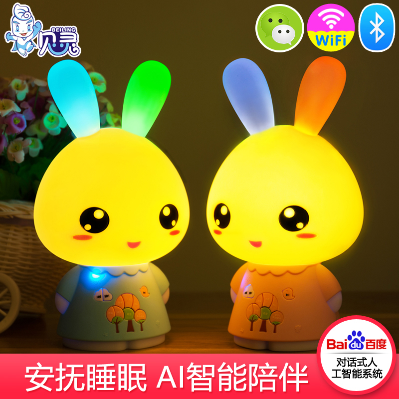 ±´Áé¶ùͯӤ¶ù±¦±¦Ì¥½Ì»ú¹ÊÊ»úÔç½Ì»ú 0-3-6Ëê¿É³äµçÏÂÔØÒôÀÖÍæ¾ß