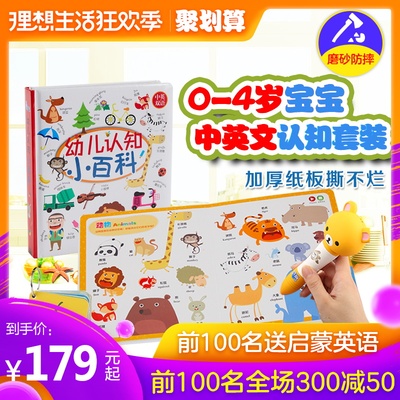 威学托福价格\/报价_威学托福畅销商品比价 - 挖