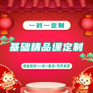 基础精品课任务抠像合成视频剪辑公开课优质微课课件PPT