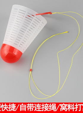 羽毛球打窝器远投投饵配件精准塑料打窝笼钓鱼定点饵料渔具用品