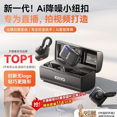 新款RS1无线麦克风夹领式Ai降噪迷你小纽扣手机直播收音麦拍视频