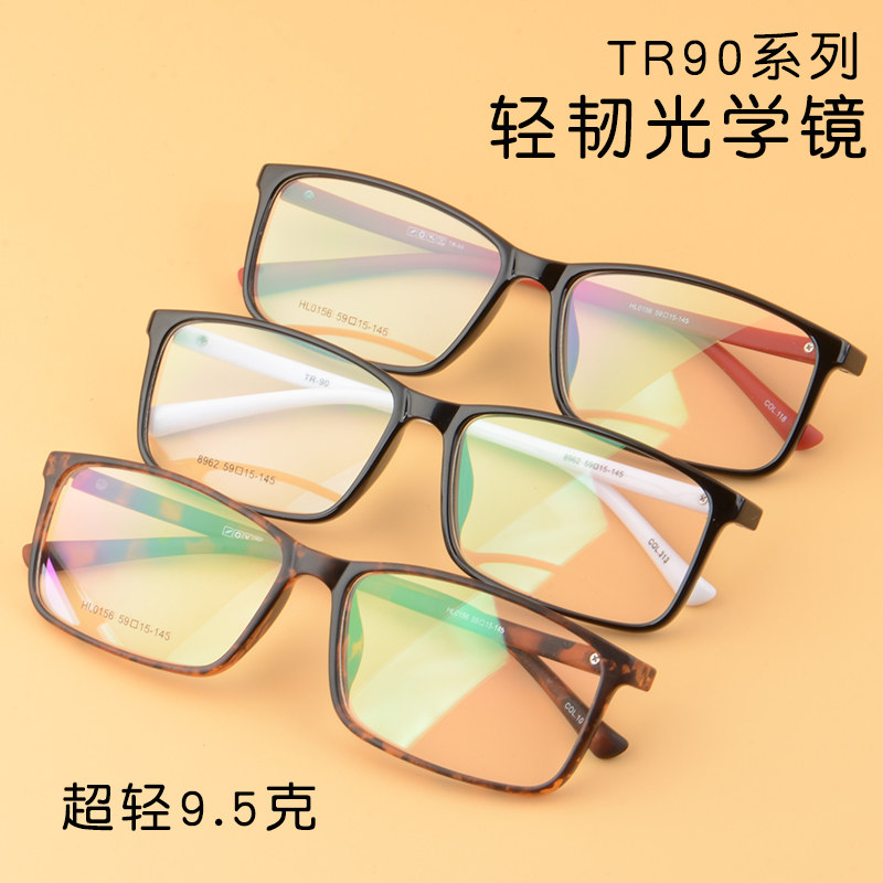 时尚大脸型近视眼镜男款超轻眼镜架tr90镜框大脸型女方框全框胖脸