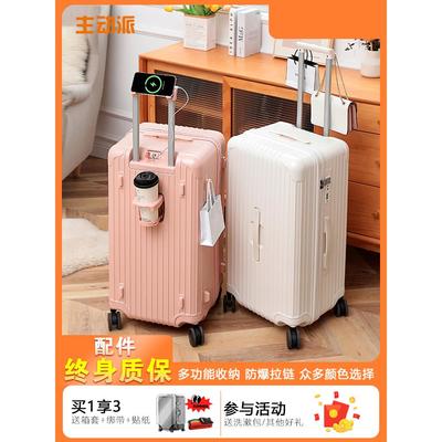 大容量行李箱女万向轮24寸拉杆箱大容量加厚32寸旅行箱结实耐用男