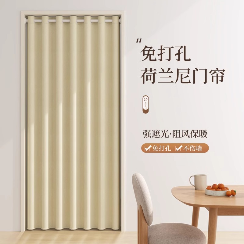 怡沁园雪尼尔隔断门帘免打孔安装