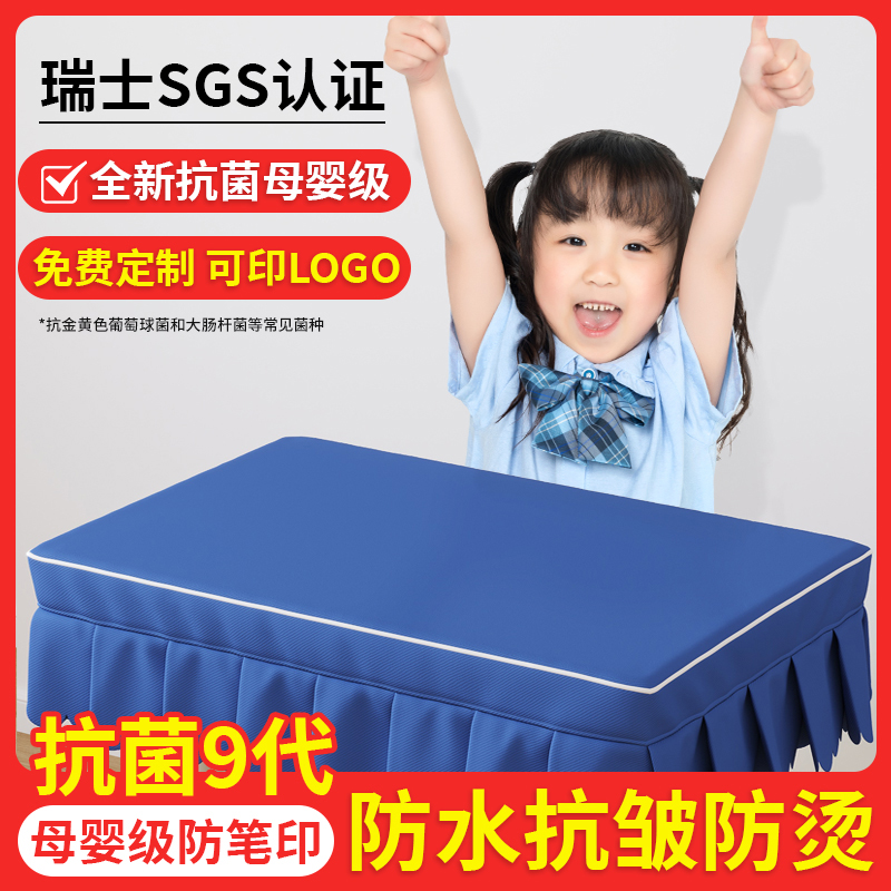 小学生桌布课桌套罩蓝色学习桌布