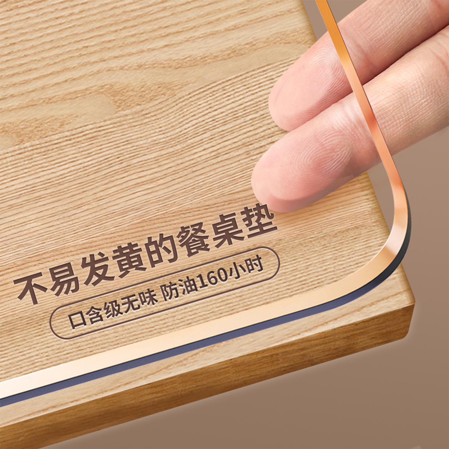 软玻璃透明桌布免洗防水防油免洗