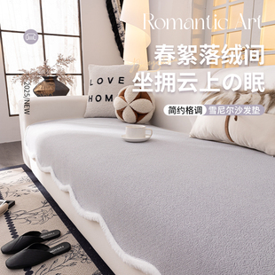 通用2025新款 异形沙发垫四季 直排防滑皮沙发套罩坐垫子轻奢高级感