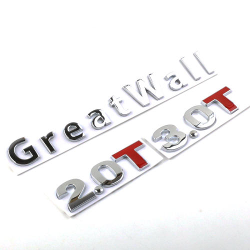 魏派长城车标greatwall