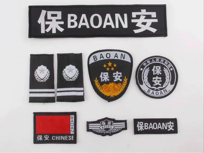 保安肩牌胸牌物业工作服配件臂章安保执勤七件套全套标志