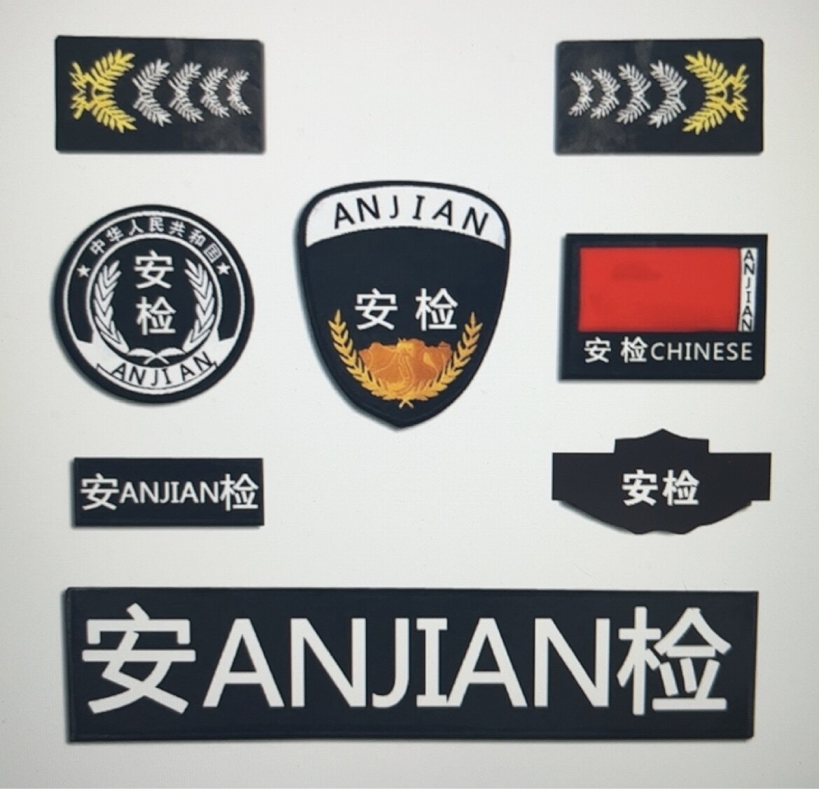 保安服贴标定制标志安检臂章魔术定制织唛保安八件臂章袖标订做