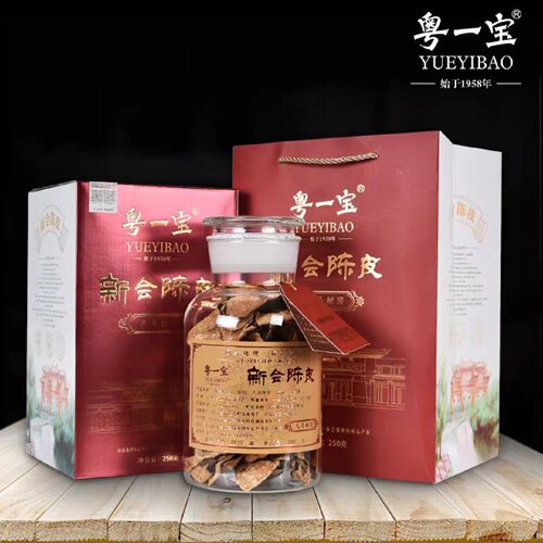 粤一宝新会陈皮天马柑园10年陈皮