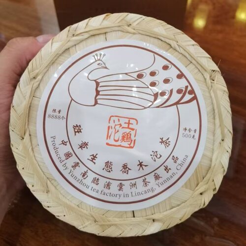 班章孔雀班章生态土鸡沱生茶500g