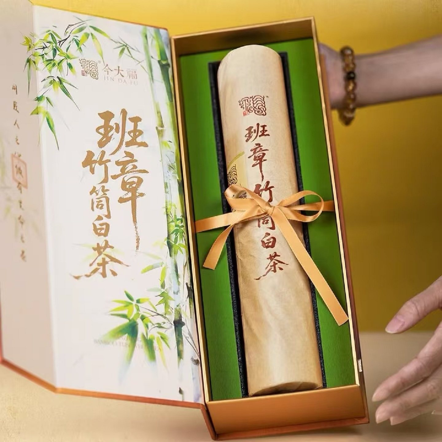 今大福班章竹筒白茶2025年生态班章茶长条竹筒白茶高端茶礼品送礼