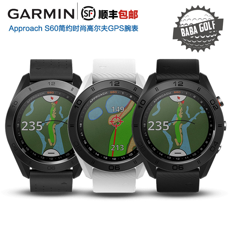 正品Garmin Approach S60佳明高尔夫电子球童GPS运动智能手表腕表|ruв категории открытый/альпинизм/в поход/Поездки товаров, сообщение/навигация/класс открытый таблица, открытый функции часы - от Buy2taobao.com для оказания профессиональной услуги покупки агента Taobao