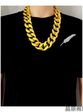 男士大金链子仿真网红直
