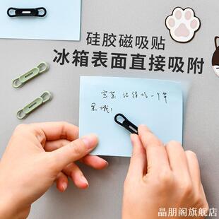 免打孔磁吸数据线固定器桌面壁挂式充电线耳机线收纳夹卡扣理线